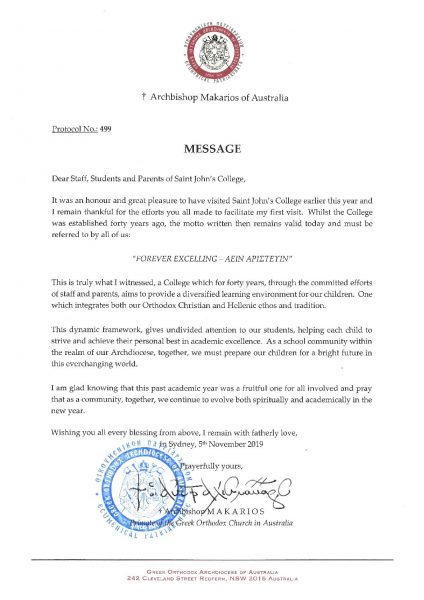 Letter From Archbishop Makarios of Australia