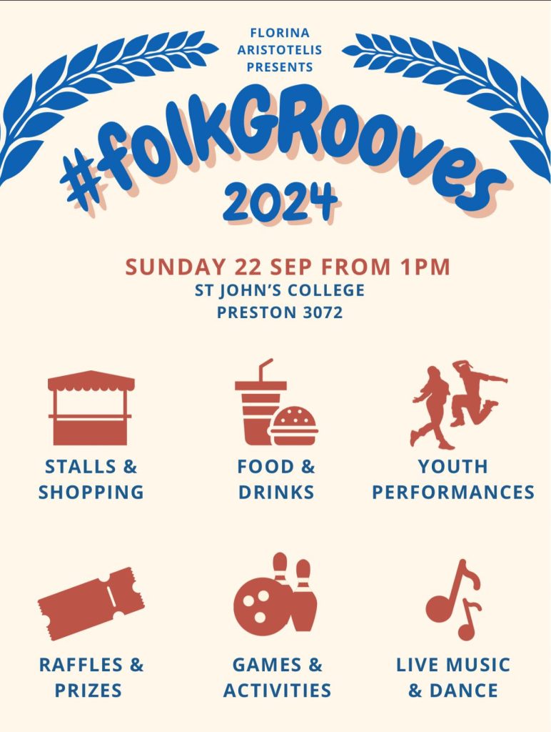 Folk GRooves Youth Dance Festival - 6