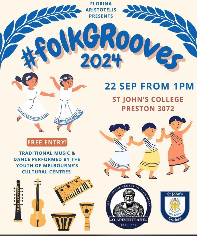 Folk GRooves Youth Dance Festival - 5